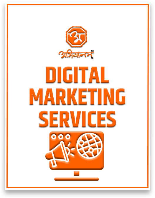 digital_marketing